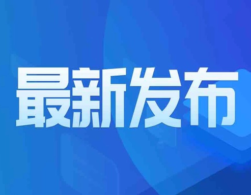 @认可机构 | 实验室认可要充分使用计量比对结果