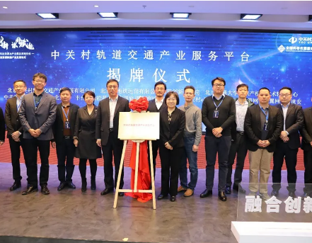 牵翼网亮相首届中国科技资源与产业服务高峰论坛！
