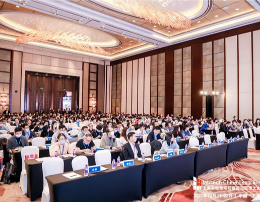 牵翼网亮相2021上海实验室规划建设与管理大会暨智慧实验室大会