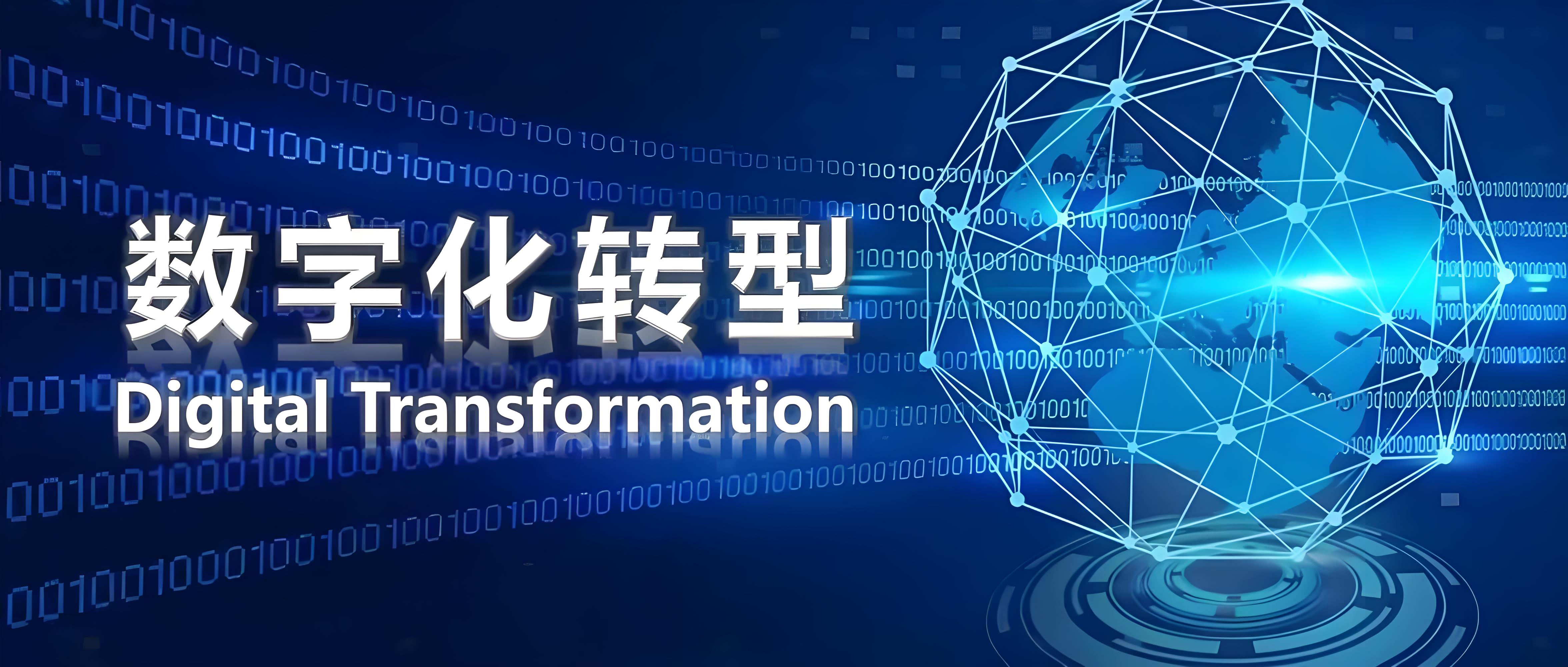 洞察┃实验室数字化转型，如何变“投入”为“产出”？——数字化实验室系统建设的总体框架