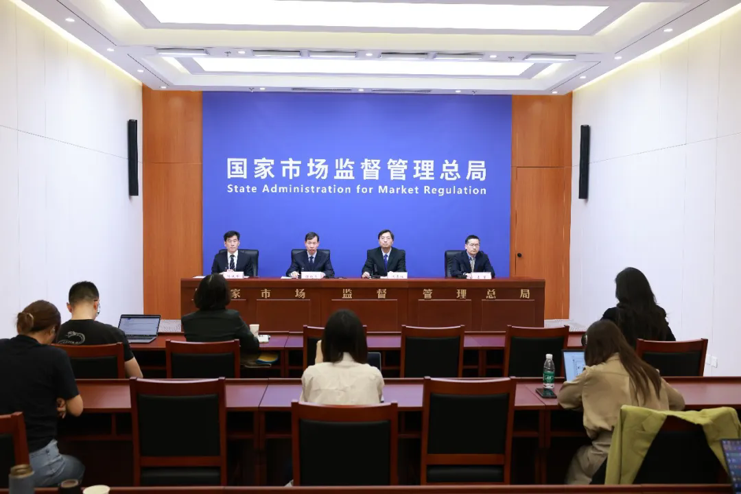 发布会 | 信息量巨大！事关检验检测机构资质认定改革
